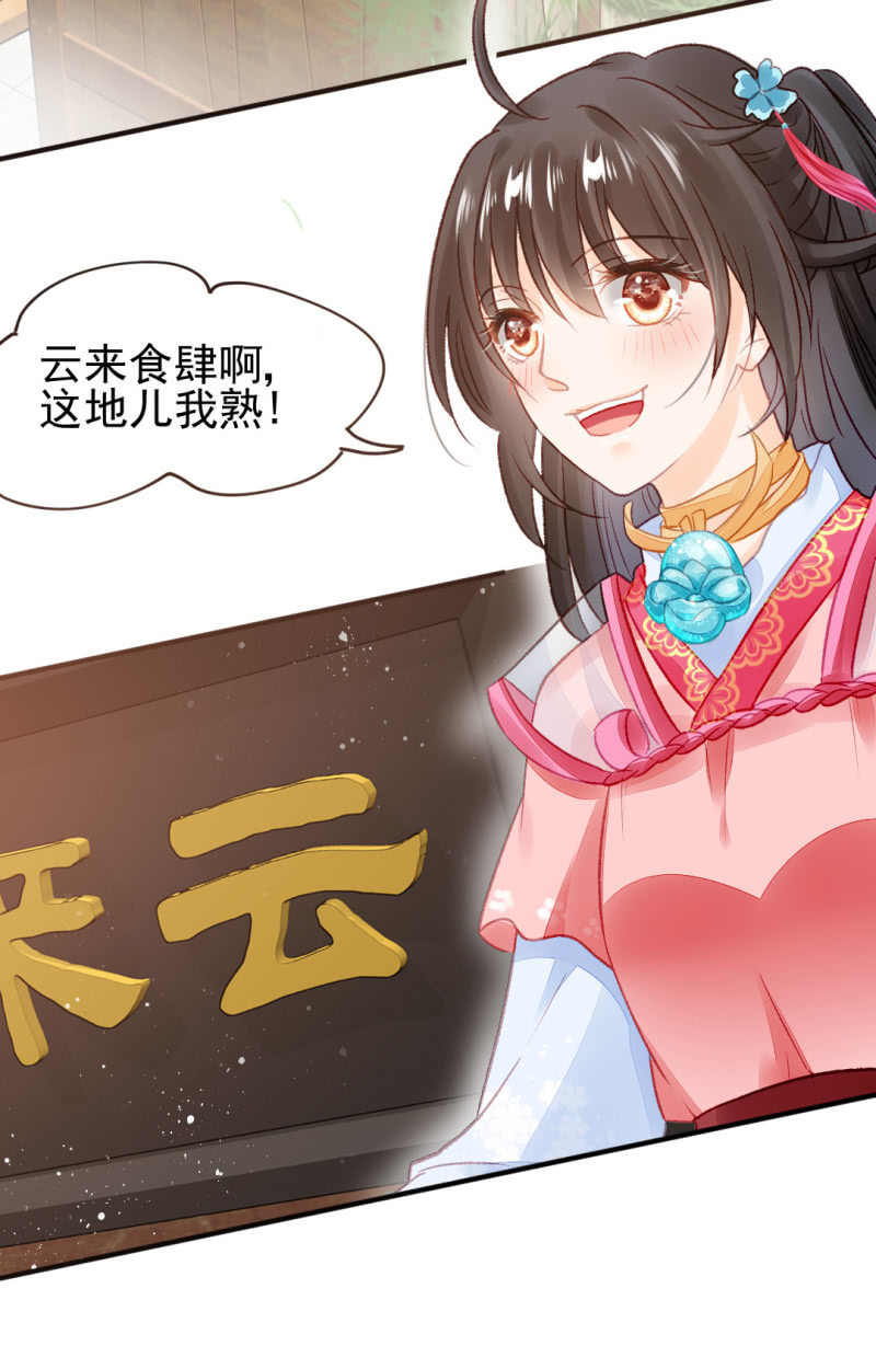 神探双骄韩漫全集-诡异的金铃无删减无遮挡章节图片 