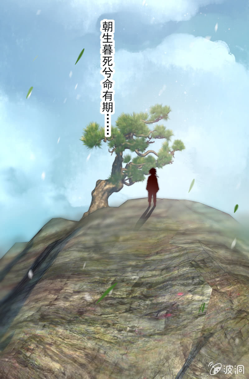 神探双骄韩漫全集-诡异的金铃无删减无遮挡章节图片 