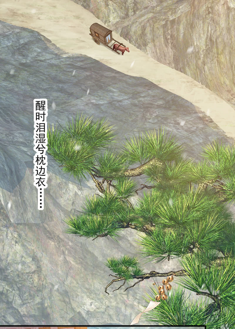神探双骄韩漫全集-诡异的金铃无删减无遮挡章节图片 