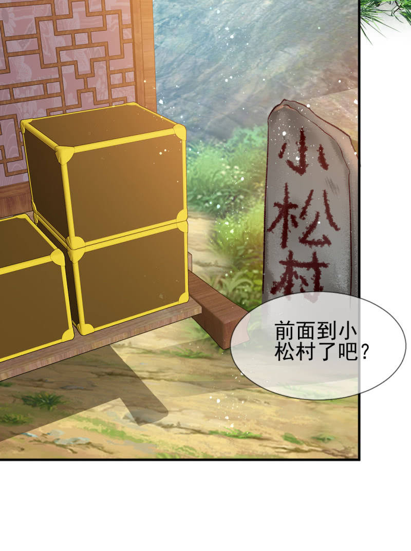 神探双骄韩漫全集-诡异的金铃无删减无遮挡章节图片 