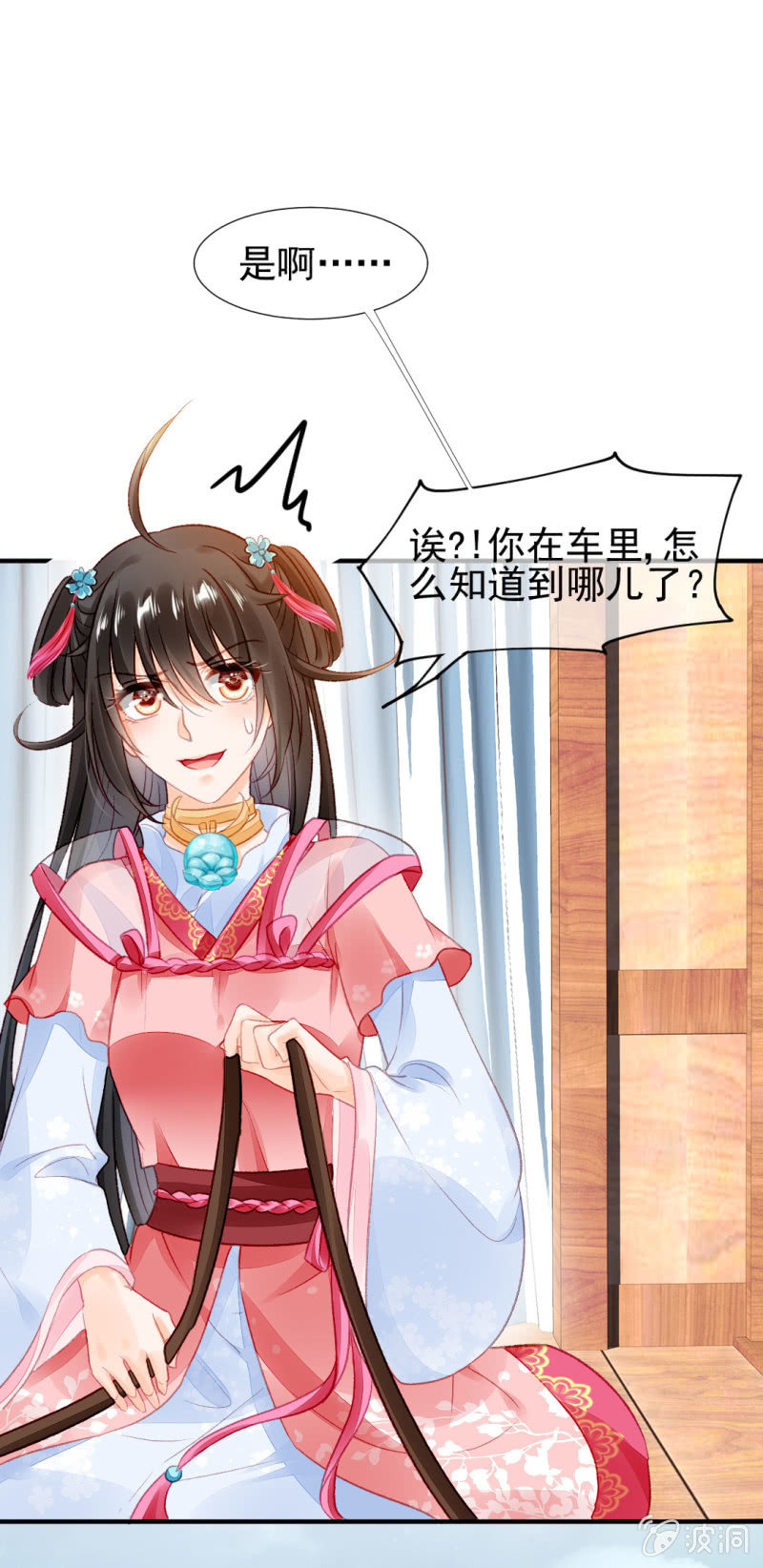神探双骄韩漫全集-诡异的金铃无删减无遮挡章节图片 