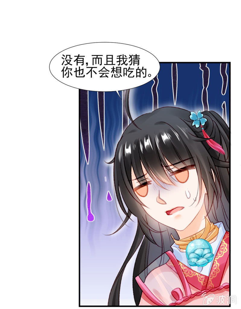 神探双骄韩漫全集-恶霸金子山无删减无遮挡章节图片 