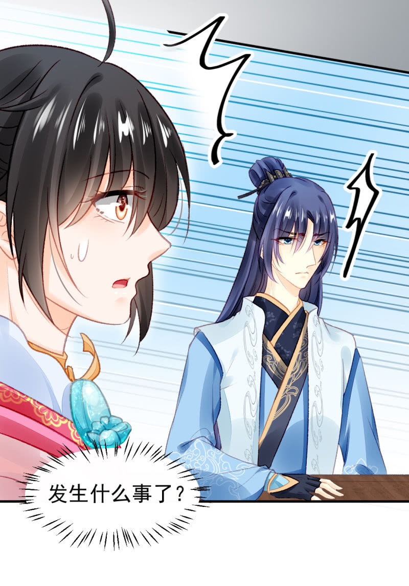 神探双骄韩漫全集-恶霸金子山无删减无遮挡章节图片 