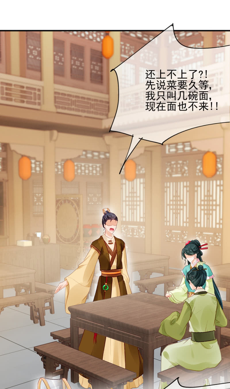 神探双骄韩漫全集-恶霸金子山无删减无遮挡章节图片 