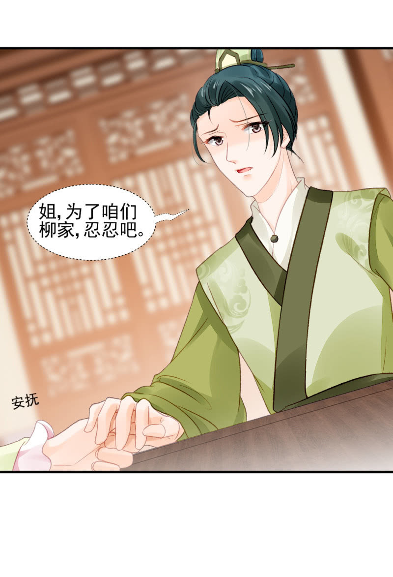 神探双骄韩漫全集-恶霸金子山无删减无遮挡章节图片 