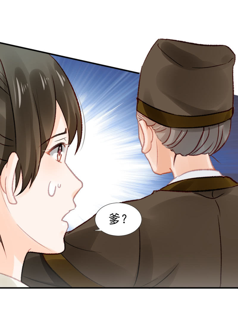 神探双骄韩漫全集-恶霸金子山无删减无遮挡章节图片 