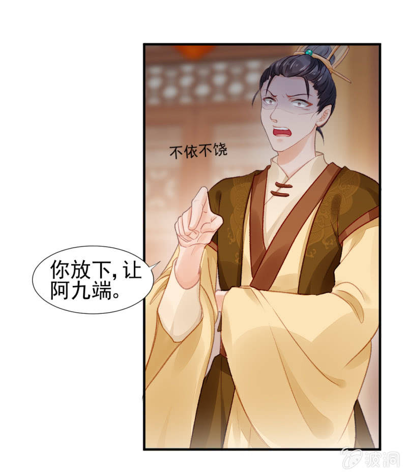 神探双骄韩漫全集-恶霸金子山无删减无遮挡章节图片 