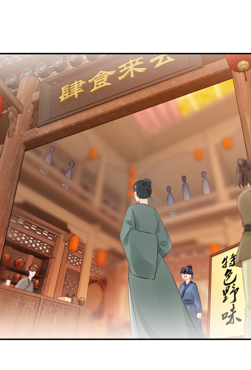 神探双骄韩漫全集-恶霸金子山无删减无遮挡章节图片 
