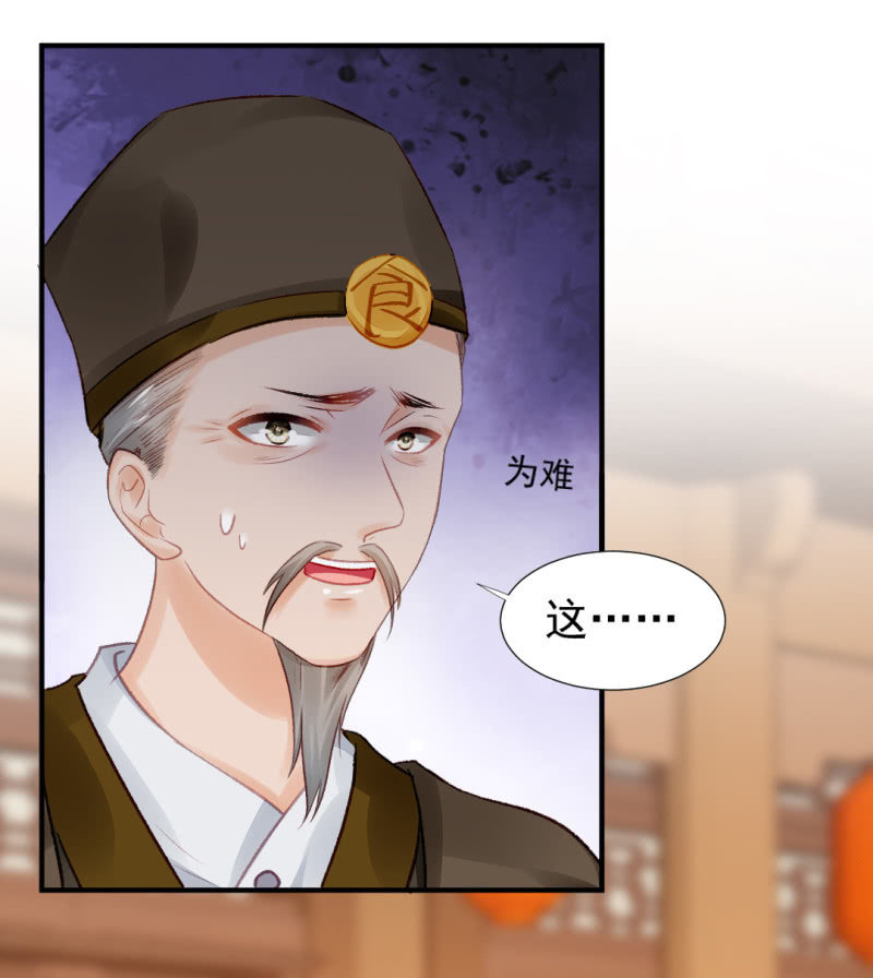 神探双骄韩漫全集-恶霸金子山无删减无遮挡章节图片 
