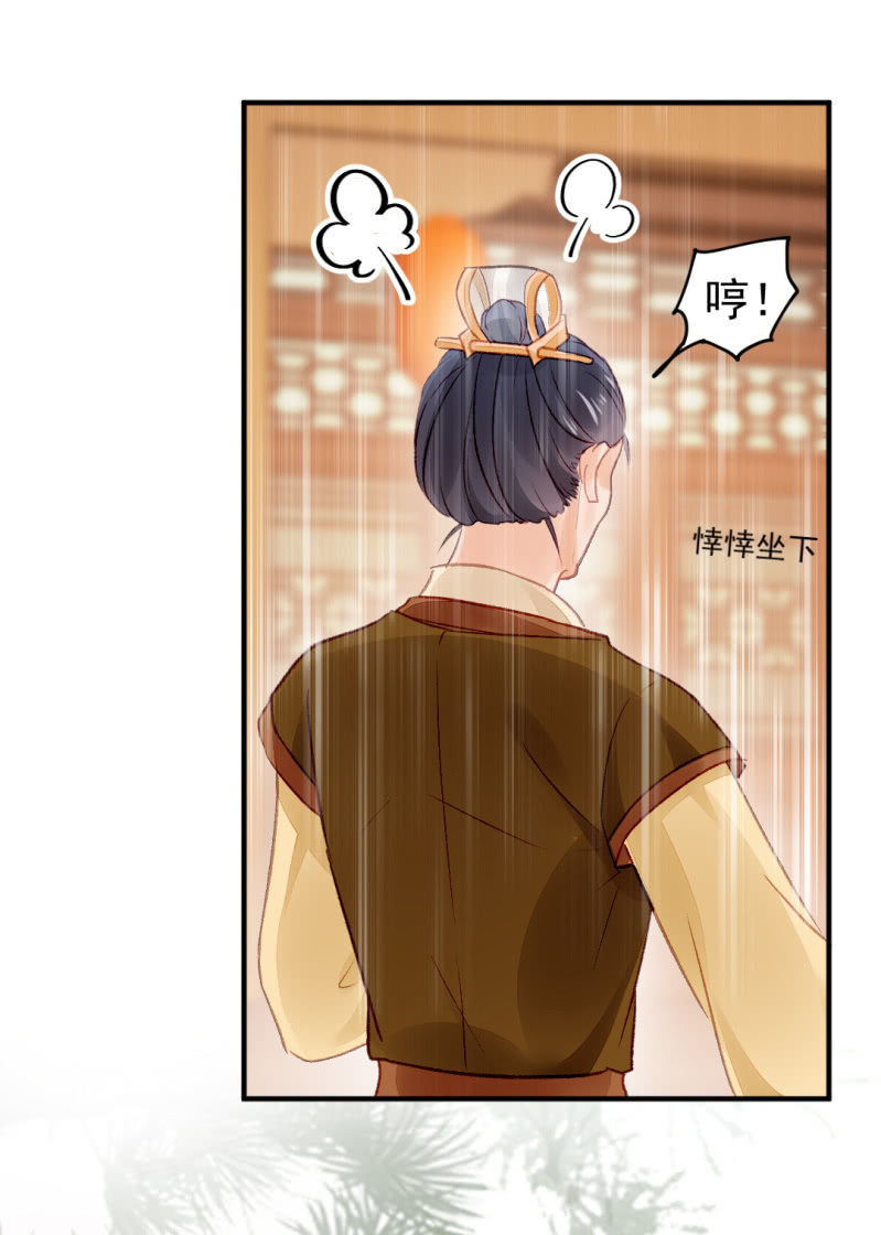 神探双骄韩漫全集-恶霸金子山无删减无遮挡章节图片 