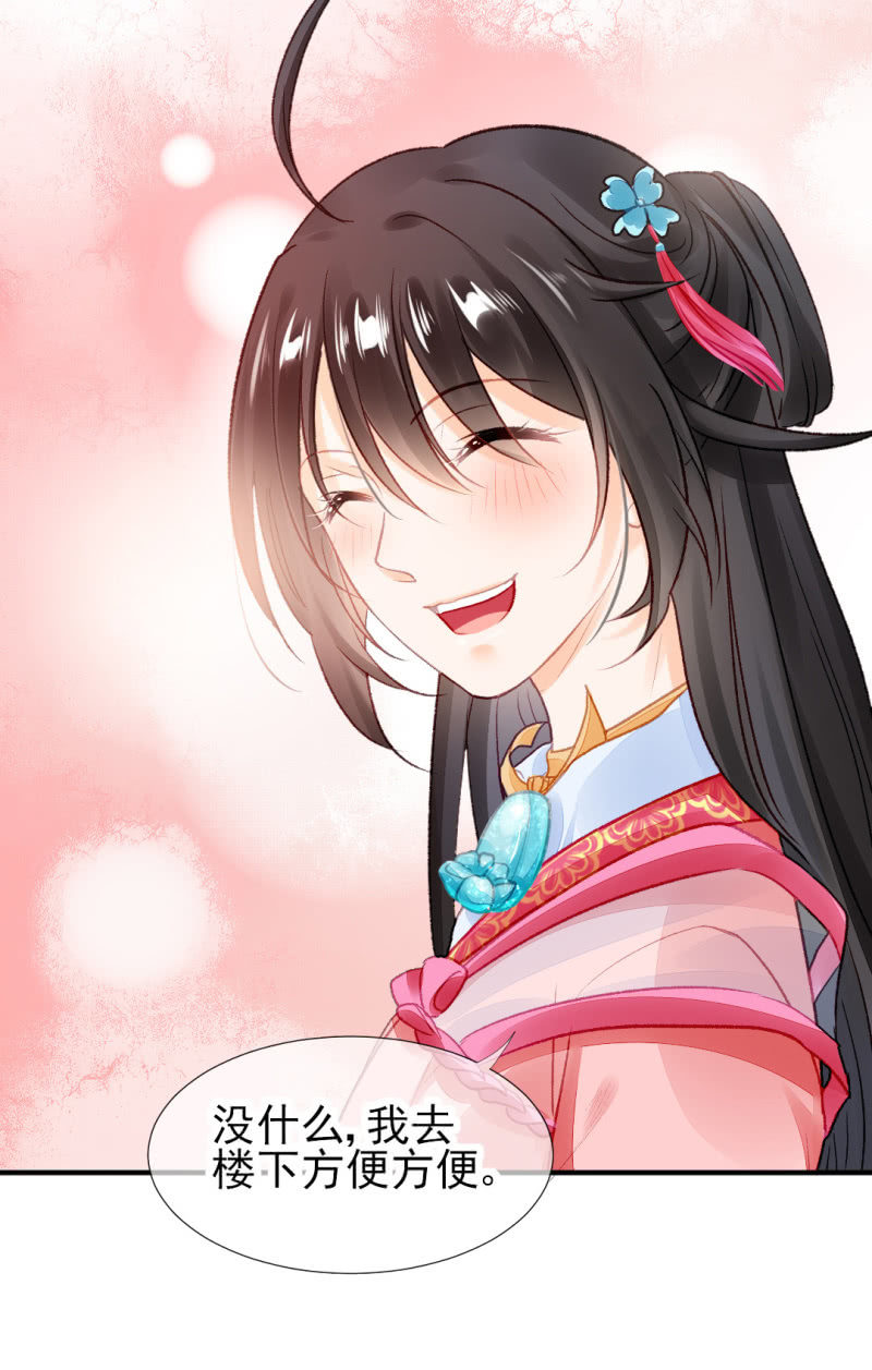 神探双骄韩漫全集-恶霸金子山无删减无遮挡章节图片 