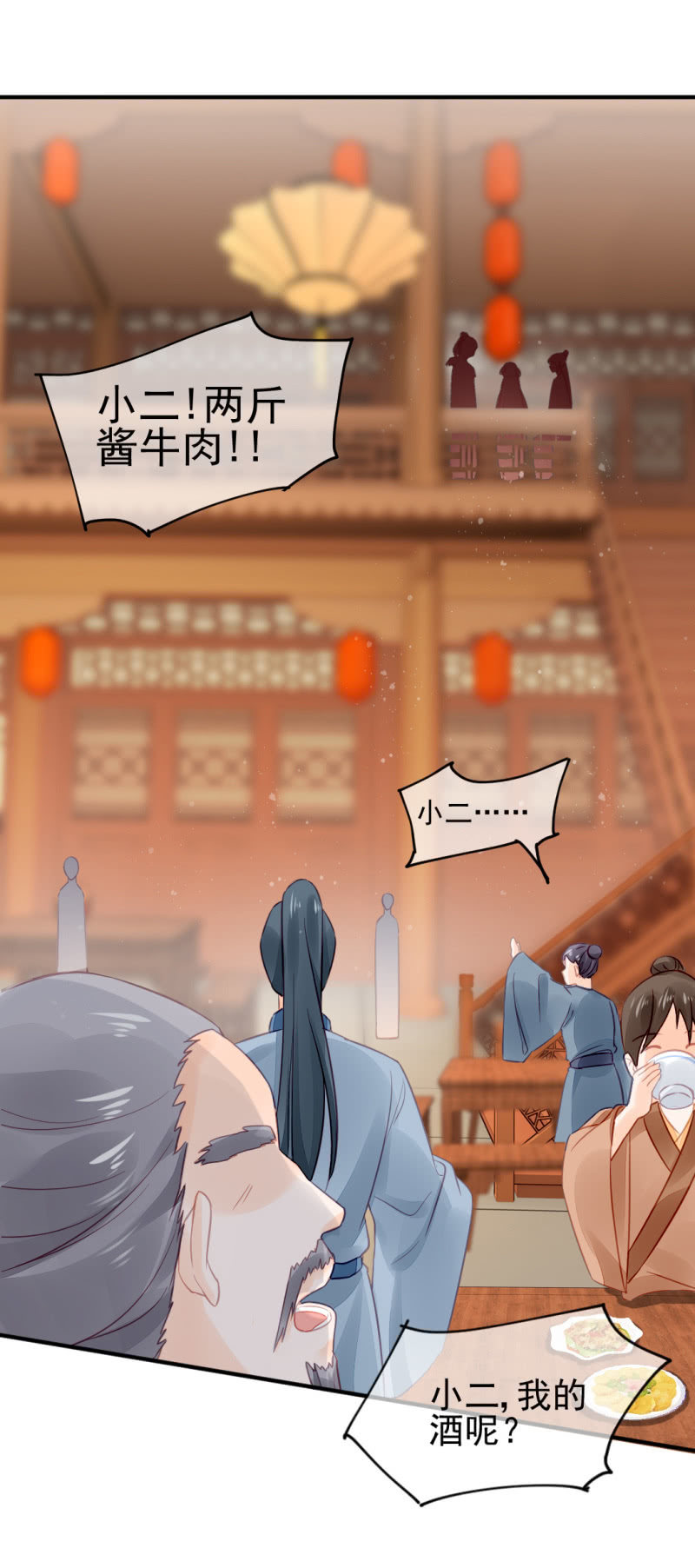 神探双骄韩漫全集-恶霸金子山无删减无遮挡章节图片 