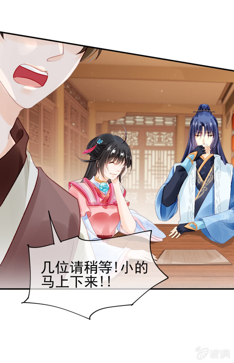 神探双骄韩漫全集-恶霸金子山无删减无遮挡章节图片 