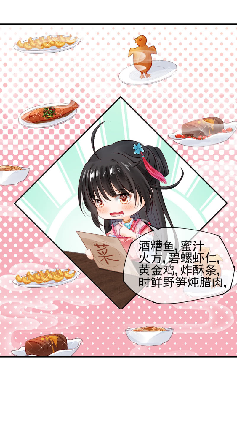 神探双骄韩漫全集-恶霸金子山无删减无遮挡章节图片 