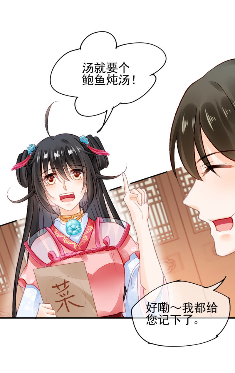 神探双骄韩漫全集-恶霸金子山无删减无遮挡章节图片 