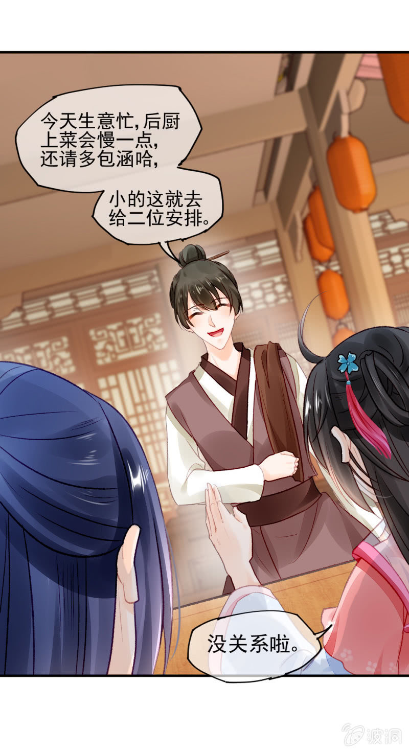 神探双骄韩漫全集-恶霸金子山无删减无遮挡章节图片 