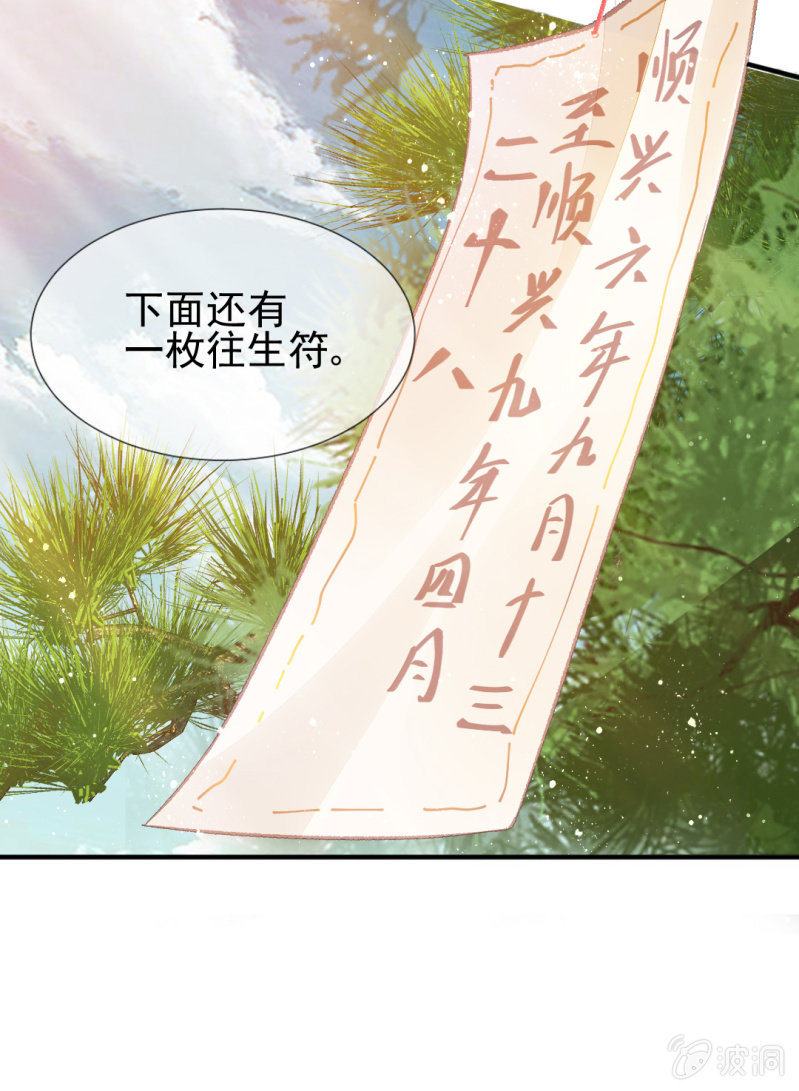 神探双骄韩漫全集-当众杀人？！无删减无遮挡章节图片 