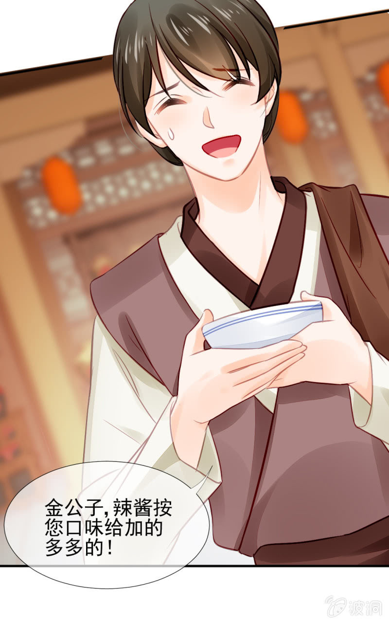 神探双骄韩漫全集-当众杀人？！无删减无遮挡章节图片 