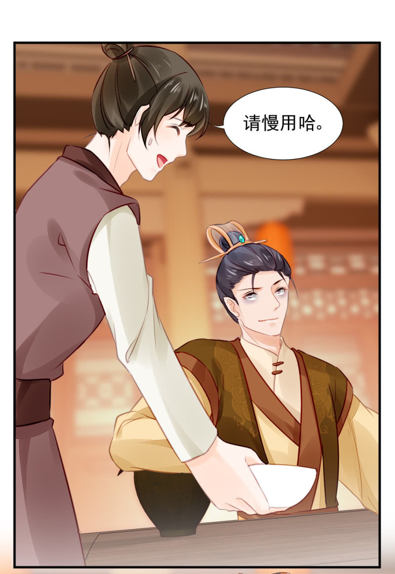 神探双骄韩漫全集-当众杀人？！无删减无遮挡章节图片 