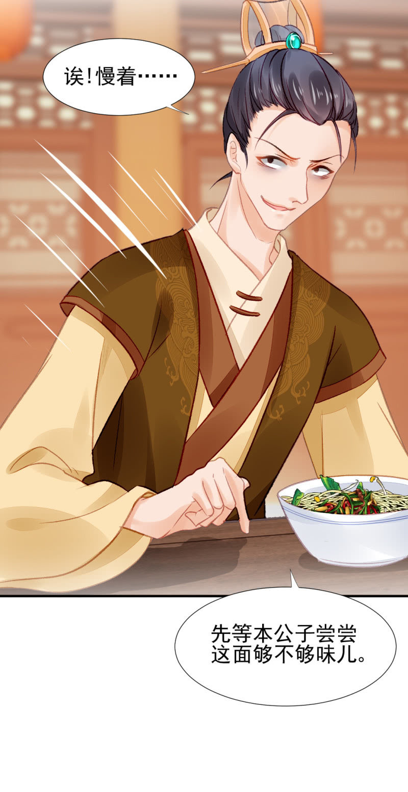 神探双骄韩漫全集-当众杀人？！无删减无遮挡章节图片 