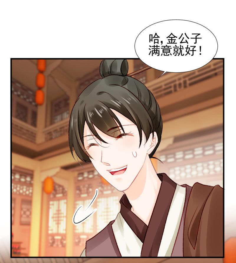 神探双骄韩漫全集-当众杀人？！无删减无遮挡章节图片 