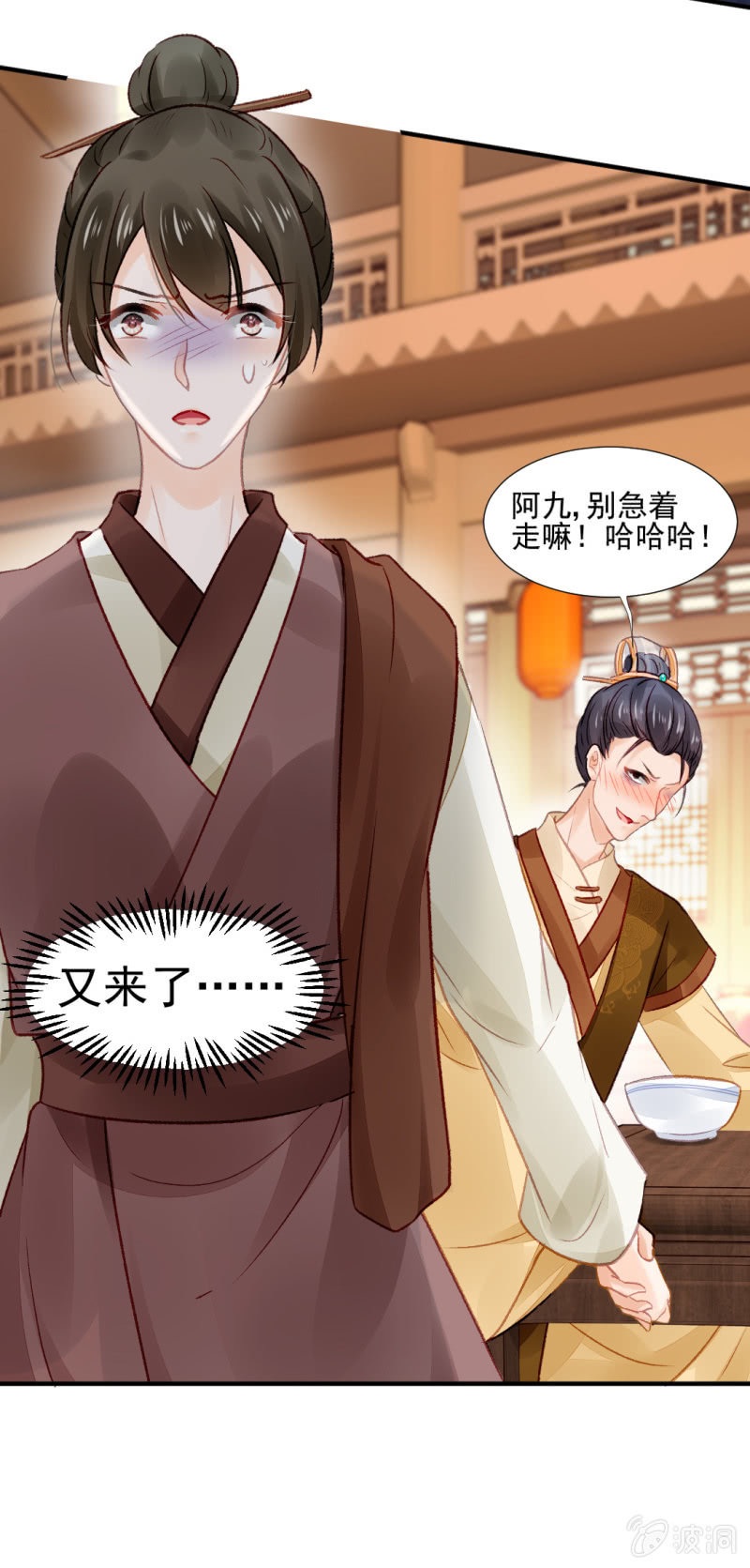 神探双骄韩漫全集-当众杀人？！无删减无遮挡章节图片 