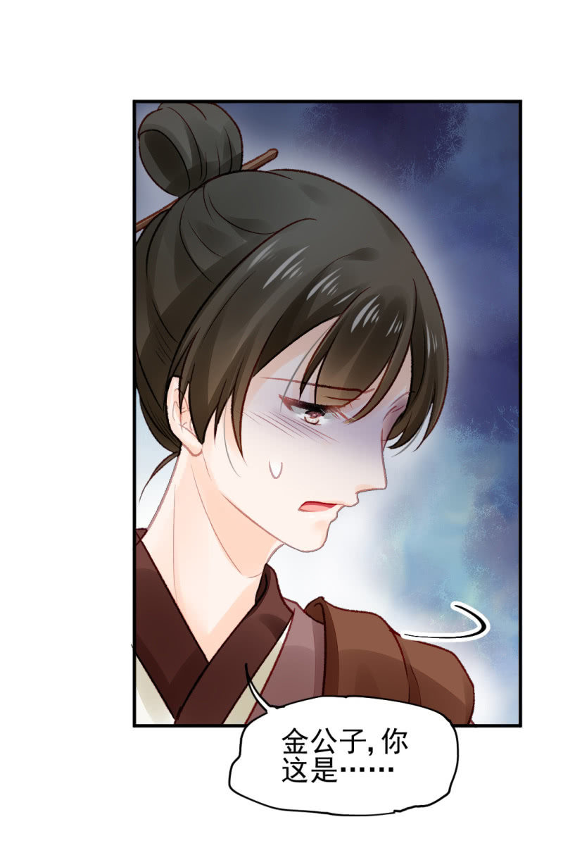 神探双骄韩漫全集-当众杀人？！无删减无遮挡章节图片 