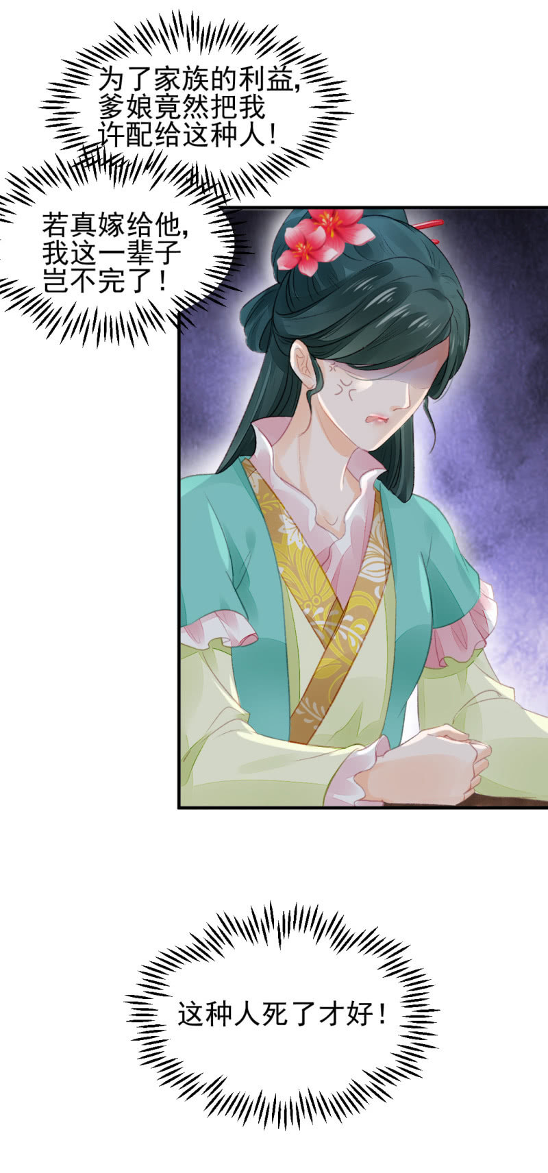 神探双骄韩漫全集-当众杀人？！无删减无遮挡章节图片 
