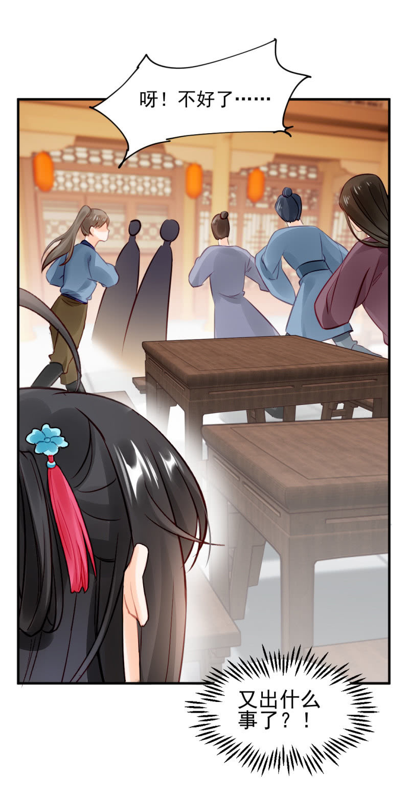 神探双骄韩漫全集-当众杀人？！无删减无遮挡章节图片 