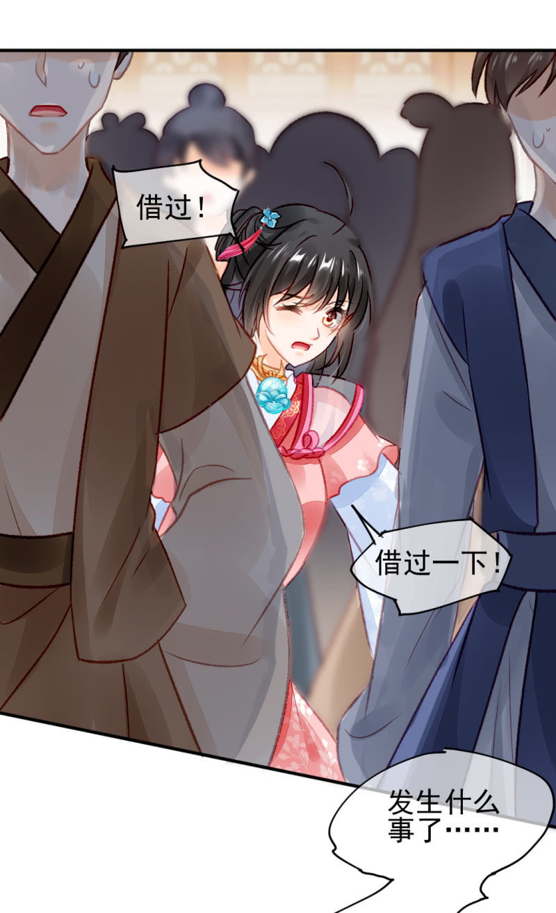 神探双骄韩漫全集-当众杀人？！无删减无遮挡章节图片 