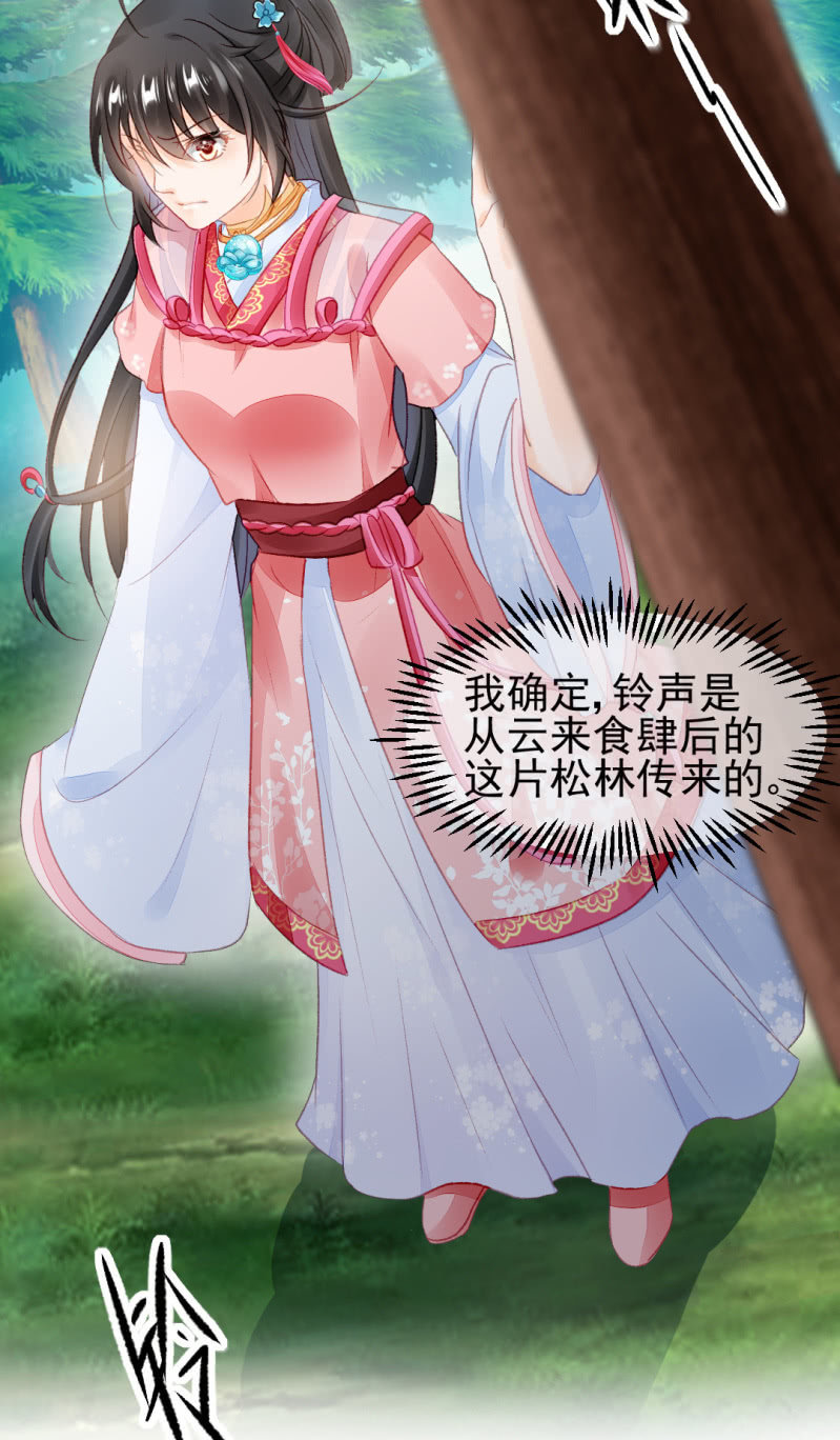 神探双骄韩漫全集-当众杀人？！无删减无遮挡章节图片 