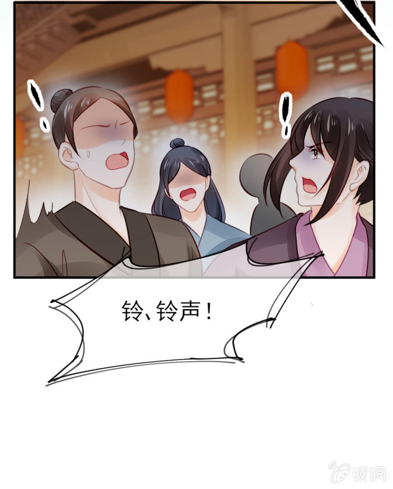 神探双骄韩漫全集-当众杀人？！无删减无遮挡章节图片 