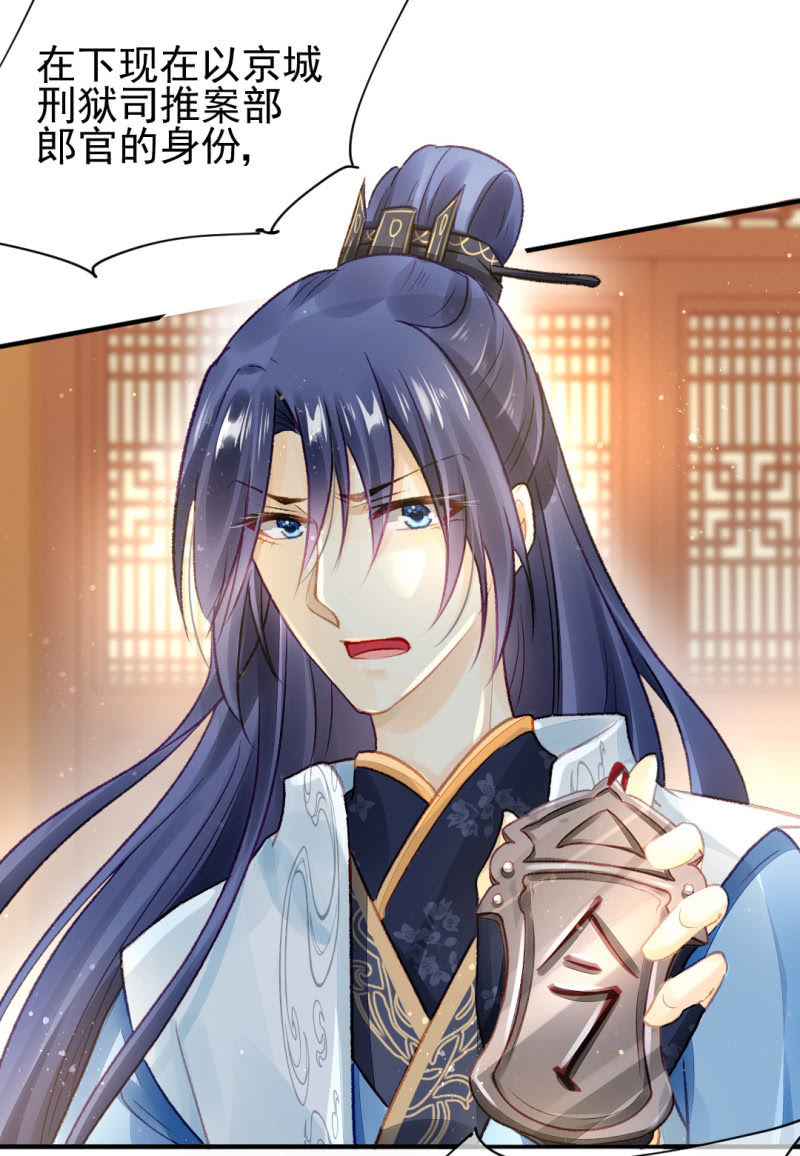 神探双骄韩漫全集-当众杀人？！无删减无遮挡章节图片 