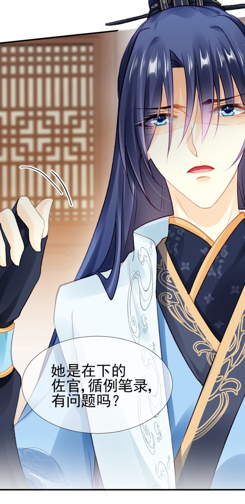 神探双骄韩漫全集-各怀鬼胎的众人无删减无遮挡章节图片 