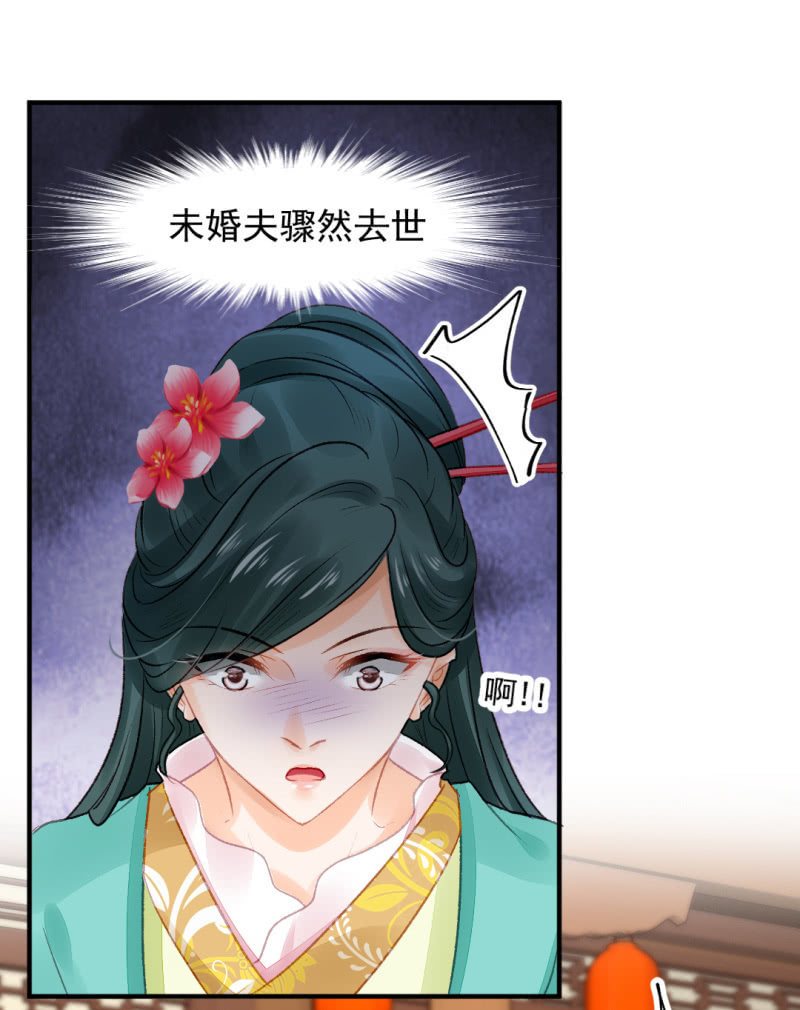神探双骄韩漫全集-各怀鬼胎的众人无删减无遮挡章节图片 