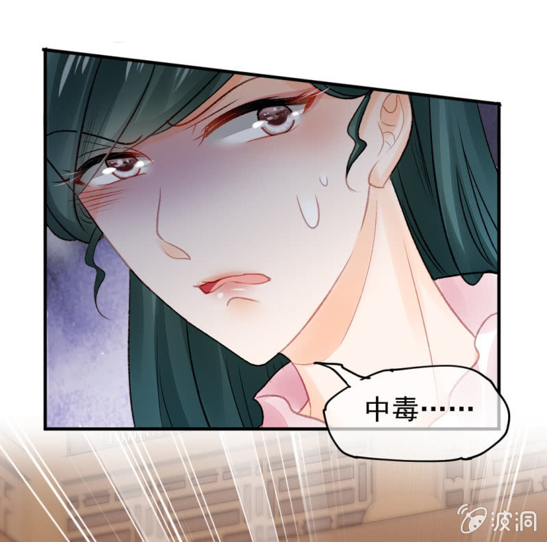 神探双骄韩漫全集-各怀鬼胎的众人无删减无遮挡章节图片 