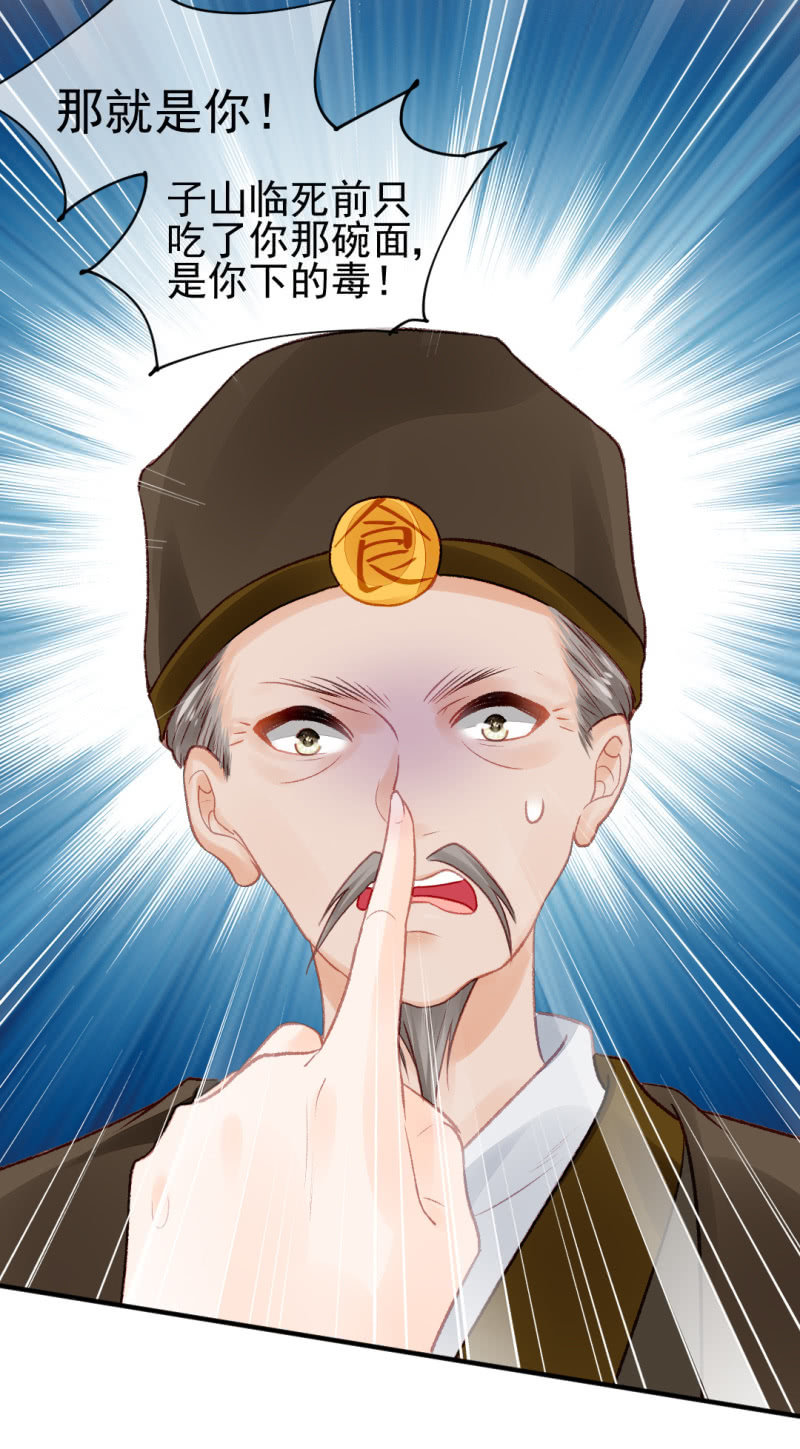神探双骄韩漫全集-各怀鬼胎的众人无删减无遮挡章节图片 