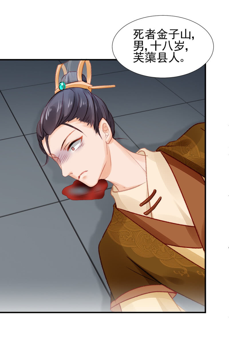 神探双骄韩漫全集-各怀鬼胎的众人无删减无遮挡章节图片 