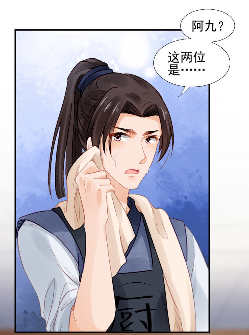 神探双骄韩漫全集-各怀鬼胎的众人无删减无遮挡章节图片 