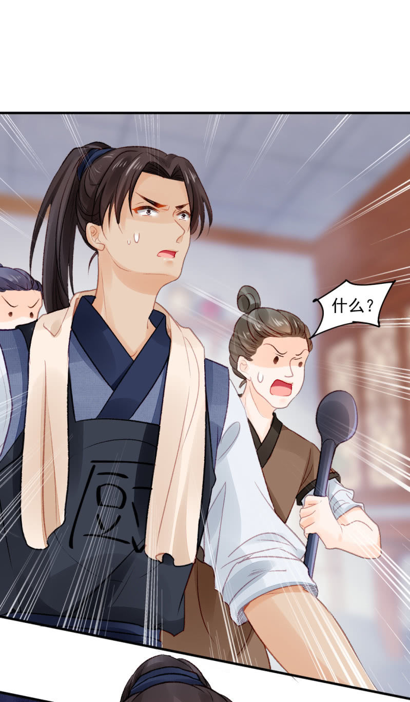 神探双骄韩漫全集-各怀鬼胎的众人无删减无遮挡章节图片 