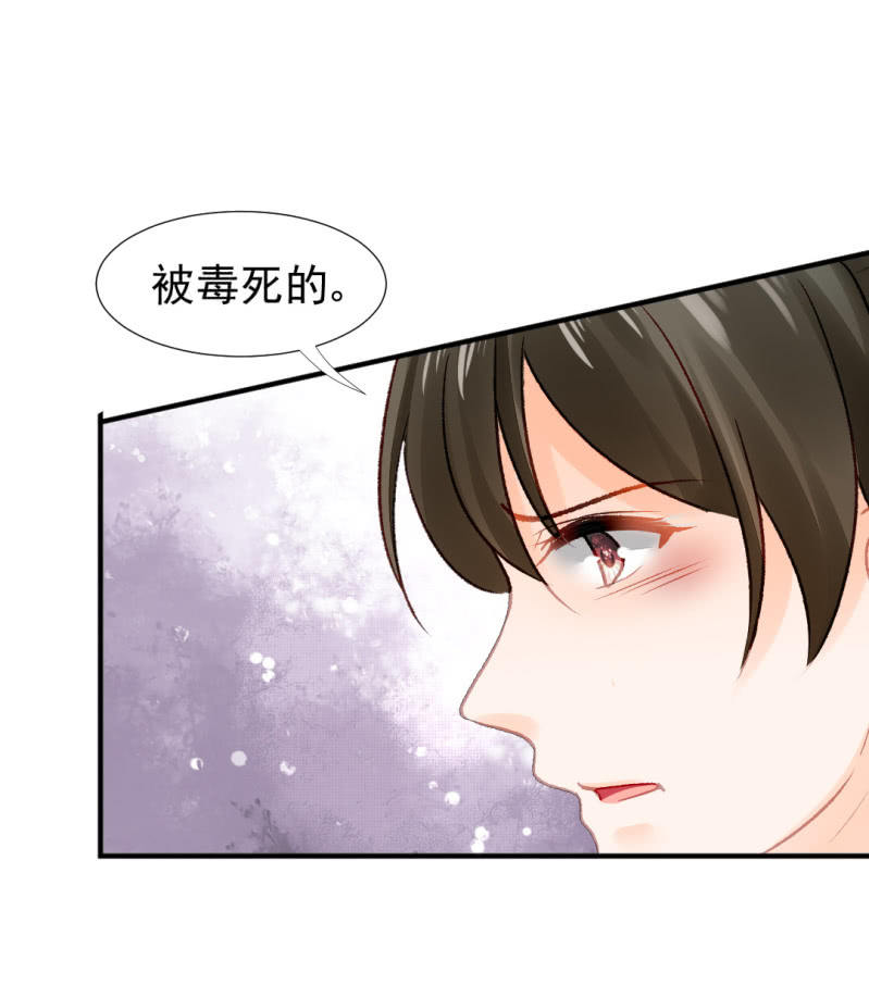 神探双骄韩漫全集-各怀鬼胎的众人无删减无遮挡章节图片 