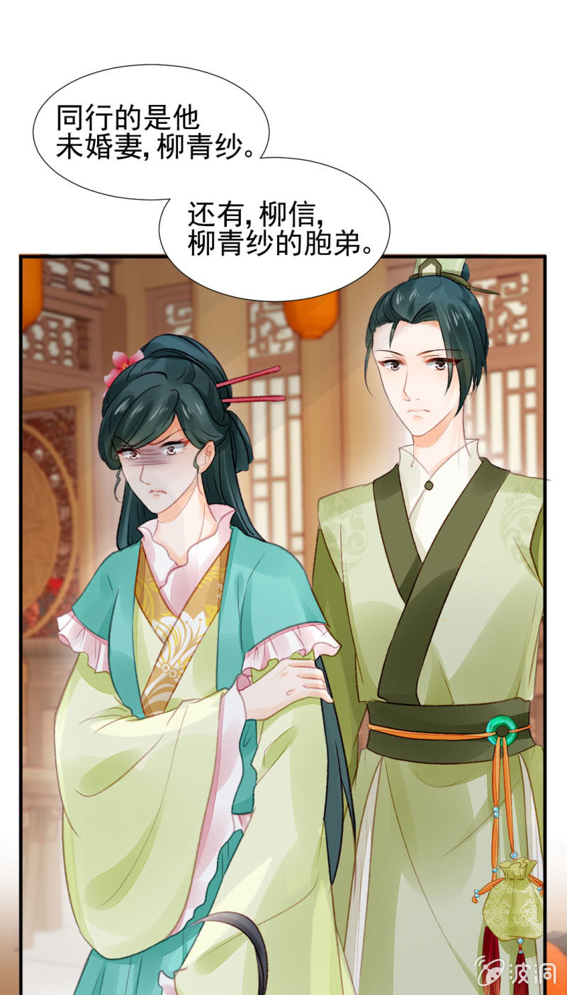 神探双骄韩漫全集-各怀鬼胎的众人无删减无遮挡章节图片 