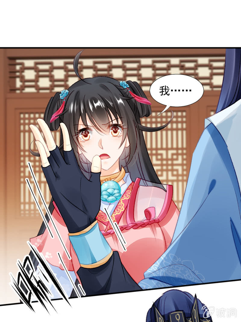 神探双骄韩漫全集-各怀鬼胎的众人无删减无遮挡章节图片 