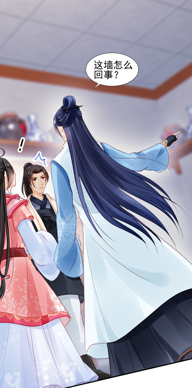 神探双骄韩漫全集-暗藏的杀意无删减无遮挡章节图片 