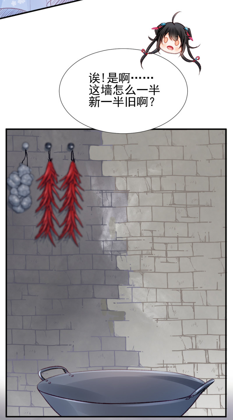 神探双骄韩漫全集-暗藏的杀意无删减无遮挡章节图片 