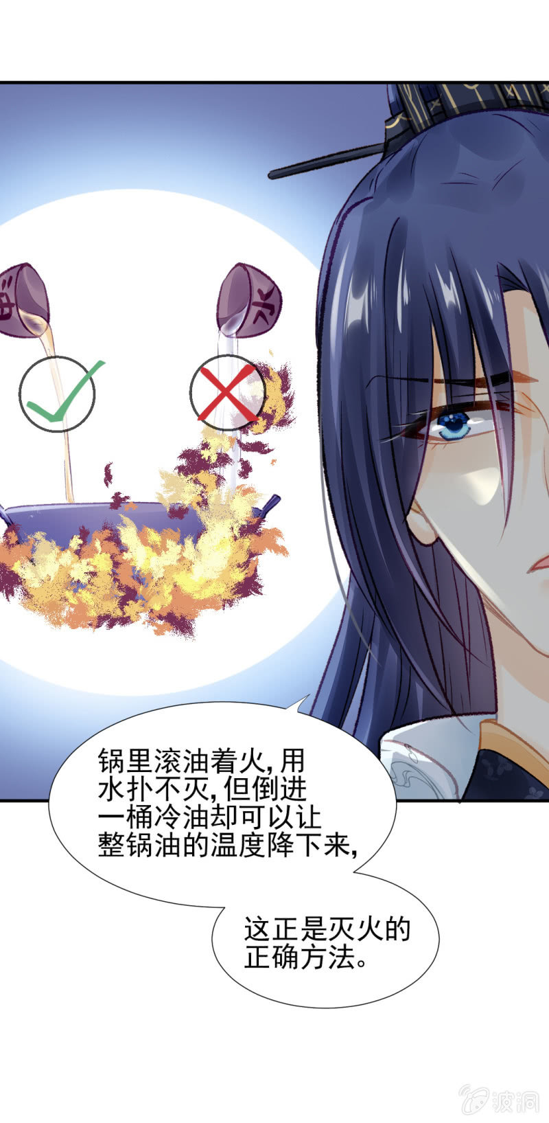 神探双骄韩漫全集-暗藏的杀意无删减无遮挡章节图片 