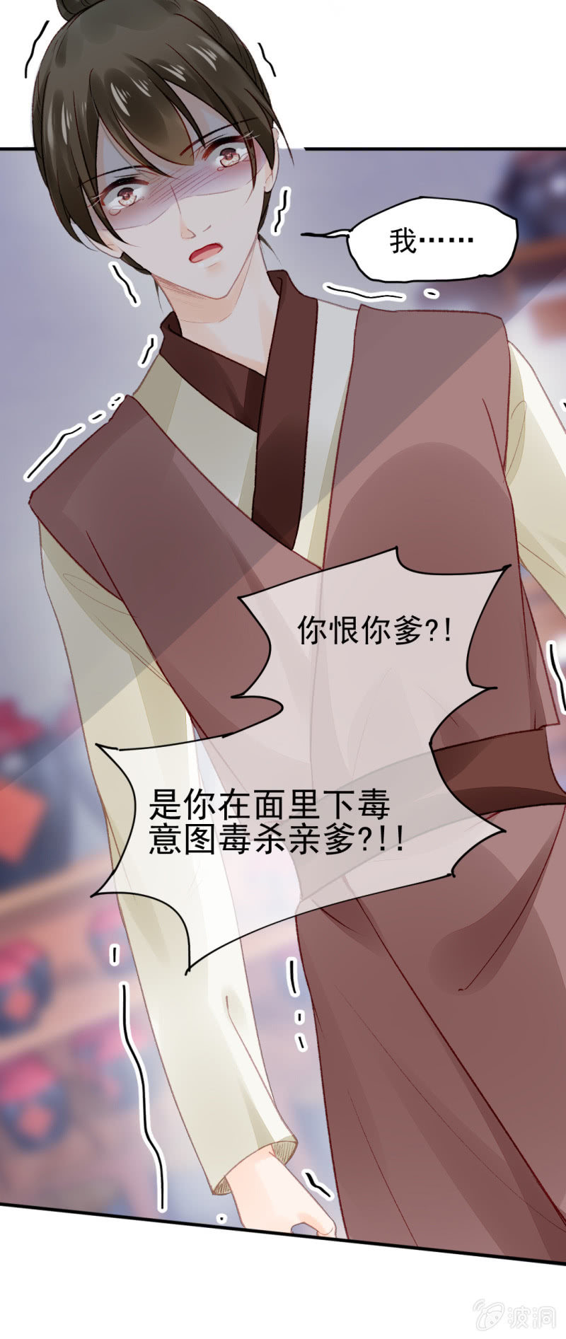 神探双骄韩漫全集-暗藏的杀意无删减无遮挡章节图片 