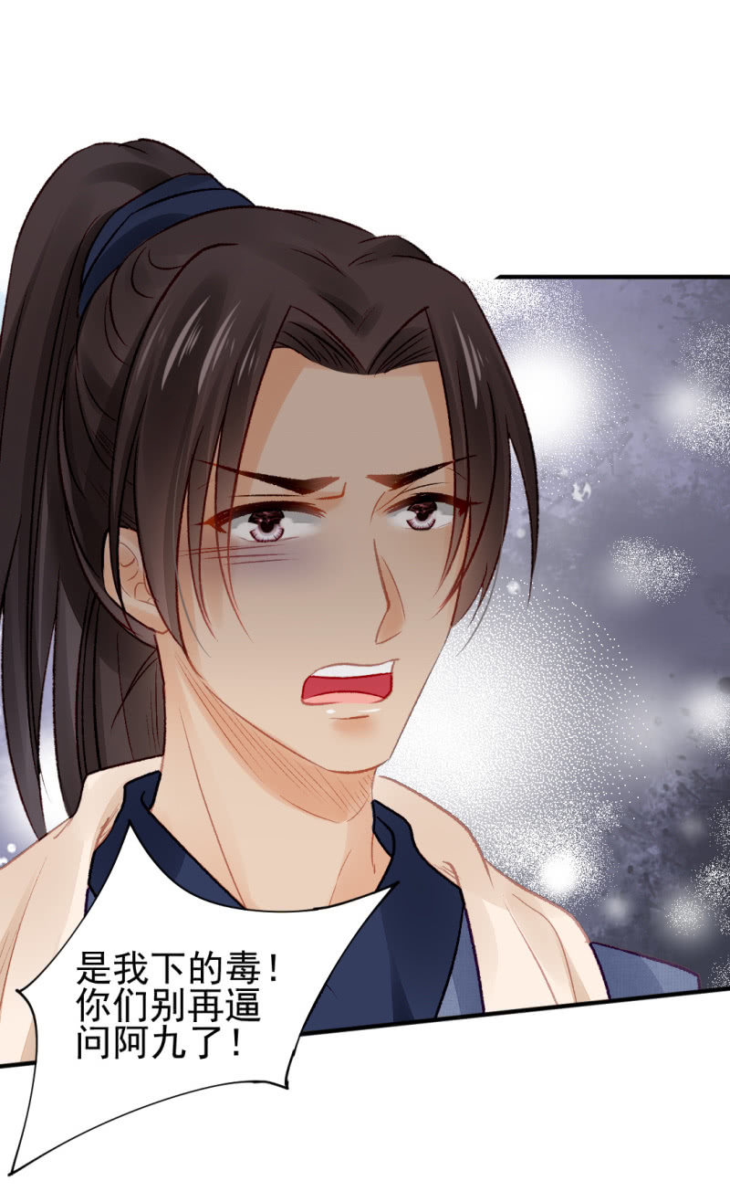 神探双骄韩漫全集-暗藏的杀意无删减无遮挡章节图片 