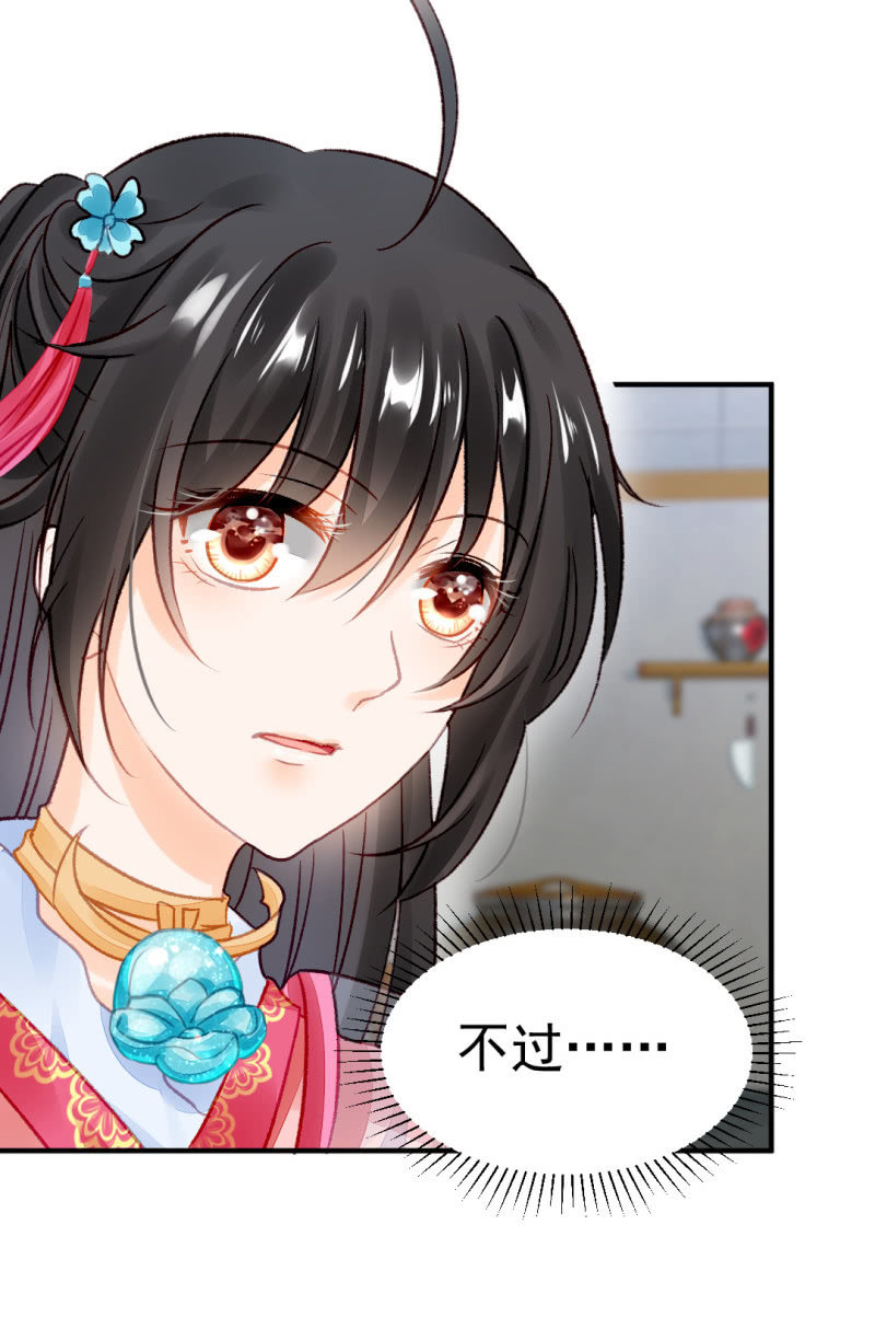 神探双骄韩漫全集-暗藏的杀意无删减无遮挡章节图片 