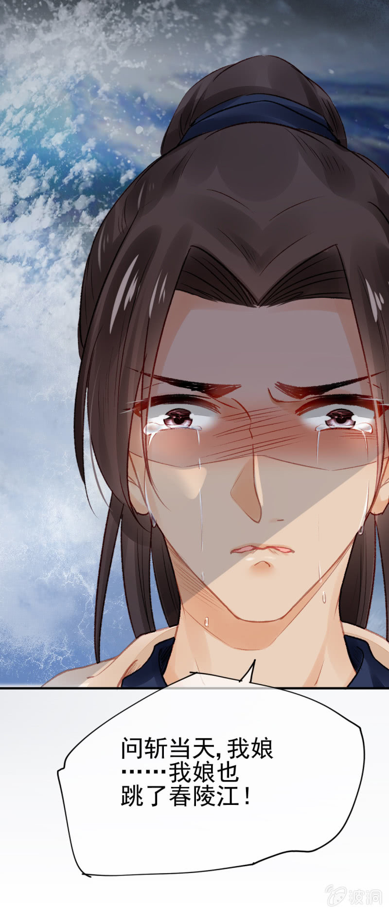 神探双骄韩漫全集-暗藏的杀意无删减无遮挡章节图片 